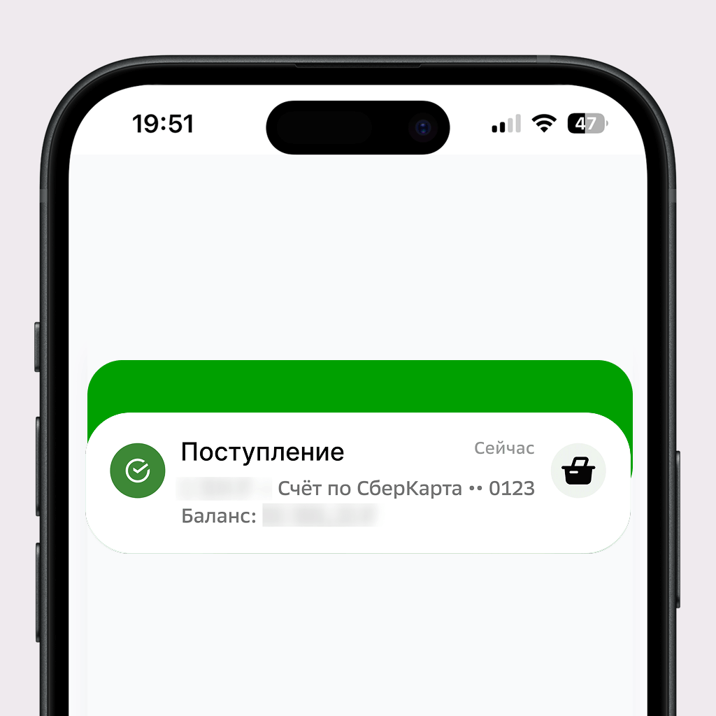 Победа и компенсация